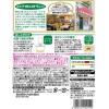 「【ワゴンセール】老舗有名店 銀座ナイルレストラン監修 本格インドカレー 180g 1箱（わけあり品）」の商品サムネイル画像2枚目