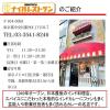 「【ワゴンセール】老舗有名店 銀座ナイルレストラン監修 本格インドカレー 180g 1箱（わけあり品）」の商品サムネイル画像6枚目