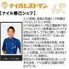 「【ワゴンセール】老舗有名店 銀座ナイルレストラン監修 本格インドカレー 180g 1箱（わけあり品）」の商品サムネイル画像7枚目