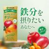 「【ワゴンセール】伊藤園 アップル・マンゴー＆サジーミックス 200ml 1箱（24本入）（わけあり品）」の商品サムネイル画像3枚目