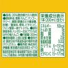 「【ワゴンセール】伊藤園 アップル・マンゴー＆サジーミックス 200ml 1箱（24本入）（わけあり品）」の商品サムネイル画像8枚目