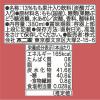 「【ワゴンセール】伊藤園 不二家 新 桃のネクタースパークリング 380ml 1セット（6本）（わけあり品）」の商品サムネイル画像7枚目