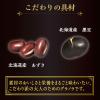 「【ワゴンセール】【賞味期限2025/3/31】ケロッグ 素材まるごとグラノラ全粒穀物100％ 黒豆・小豆 280g×3個（わけあり品）」の商品サムネイル画像4枚目