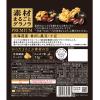 「【ワゴンセール】【賞味期限2025/3/31】ケロッグ 素材まるごとグラノラ全粒穀物100％ 黒豆・小豆 280g×3個（わけあり品）」の商品サムネイル画像8枚目