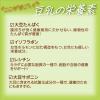 「【ワゴンセール】キッコーマン 豆乳飲料 ココア 200ml 1箱（18本入）（わけあり品）」の商品サムネイル画像3枚目