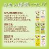 「【ワゴンセール】キッコーマン 豆乳飲料 ココア 200ml 1箱（18本入）（わけあり品）」の商品サムネイル画像4枚目