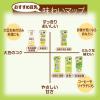 「【ワゴンセール】キッコーマン 豆乳飲料 ココア 200ml 1箱（18本入）（わけあり品）」の商品サムネイル画像5枚目