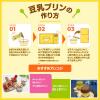 「【ワゴンセール】キッコーマン 豆乳飲料 ココア 200ml 1箱（18本入）（わけあり品）」の商品サムネイル画像8枚目