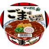 「【ワゴンセール】サッポロ一番 ごま味ラーメンどんぶり 1セット（3個）（わけあり品）」の商品サムネイル画像2枚目