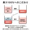 「【ワゴンセール】飲み比べ 100％ カジューハイ アソート3種 12本セット 1セット（3種×各4本）（わけあり品）」の商品サムネイル画像4枚目
