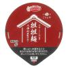 「【ワゴンセール】千年こうじや監修 八海山酒粕仕立て 担担麺 1セット（3個）（わけあり品）」の商品サムネイル画像3枚目