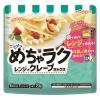 「【ワゴンセール】 めちゃラク レンジでクレープミックス 70g 1セット（2袋）（わけあり品）」の商品サムネイル画像2枚目