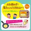 「【ワゴンセール】 めちゃラク レンジでクレープミックス 70g 1セット（2袋）（わけあり品）」の商品サムネイル画像6枚目