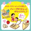 「【ワゴンセール】 めちゃラク レンジでクレープミックス 70g 1セット（2袋）（わけあり品）」の商品サムネイル画像7枚目