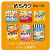 「【ワゴンセール】 めちゃラク レンジでクレープミックス 70g 1セット（2袋）（わけあり品）」の商品サムネイル画像9枚目