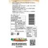 「【ワゴンセール】食べれる海苔カップ 旨っ！焼のりカップ 24枚入 1個 木村アルミ箔 お弁当カップ（わけあり品）」の商品サムネイル画像4枚目