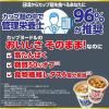 「【ワゴンセール】【賞味期限2025/7/8】カップヌードルPRO シーフード　高たんぱく＆低糖質　糖質50%オフ　78g　1セット（3食）（わけあり品）」の商品サムネイル画像3枚目