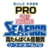 「【ワゴンセール】【賞味期限2025/7/8】カップヌードルPRO シーフード　高たんぱく＆低糖質　糖質50%オフ　78g　1セット（3食）（わけあり品）」の商品サムネイル画像7枚目