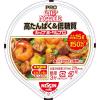 「【ワゴンセール】【賞味期限2025/7/15】カップヌードルPRO　高たんぱく＆低糖質　糖質50%オフ　74g　1セット（3食）（わけあり品）」の商品サムネイル画像4枚目