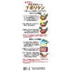 「【ワゴンセール】タカモリ デミグラスナポリタン 1セット（4個）（わけあり品）」の商品サムネイル画像4枚目