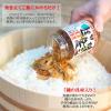 「【ワゴンセール】【賞味期限2025/10/10】五目寿司のたね（大） 326g 1個 桃屋（わけあり品）」の商品サムネイル画像3枚目