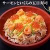 「【ワゴンセール】【賞味期限2025/10/10】五目寿司のたね（大） 326g 1個 桃屋（わけあり品）」の商品サムネイル画像4枚目
