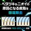 「サンスター　トニックシャンプー　ＣＯＯＬ　ＢＵＲＳＴ　詰替用　大容量 1200ml」の商品サムネイル画像4枚目