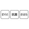 「明和グラビア 3点機能付透明テーブルカバー VKSKTー1215 1枚」の商品サムネイル画像3枚目