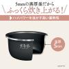 「象印マホービン 小容量マイコン炊飯ジャー 3合 NL-BY05-BA 1個」の商品サムネイル画像3枚目