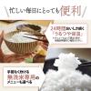 「象印マホービン 小容量マイコン炊飯ジャー 3合 NL-BY05-BA 1個」の商品サムネイル画像5枚目