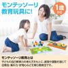 「アーテック 感覚教育5点セット 21660 1セット」の商品サムネイル画像3枚目