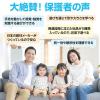 「アーテック 感覚教育5点セット 21660 1セット」の商品サムネイル画像5枚目