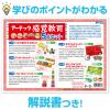 「アーテック 感覚教育5点セット 21660 1セット」の商品サムネイル画像6枚目