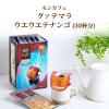 「【アウトレット】モンカフェ  グァテマラ ウエウエテナンゴ  （30杯入）」の商品サムネイル画像3枚目