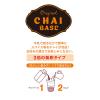 「日東紅茶 オリジナルチャイベース 480ml 1箱（12本入）」の商品サムネイル画像5枚目