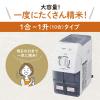 「象印マホービン 精米機 1升 BR-WB10-WA 1個」の商品サムネイル画像2枚目