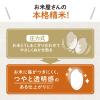 「象印マホービン 精米機 1升 BR-WB10-WA 1個」の商品サムネイル画像3枚目