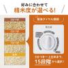 「象印マホービン 精米機 1升 BR-WB10-WA 1個」の商品サムネイル画像4枚目