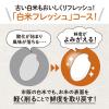 「象印マホービン 精米機 1升 BR-WB10-WA 1個」の商品サムネイル画像6枚目