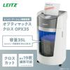 「アコ・ブランズ・ジャパン オプティマックス クロス OPX35 LSHOPX35 1台」の商品サムネイル画像3枚目