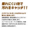 「ヨゴレトレールストロング 本体 500mL 油汚れ用強力洗浄剤 キッチン 厨房 洗剤 1セット（1本×2） サラヤ」の商品サムネイル画像3枚目