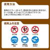 「ヨゴレトレールストロング 業務用 5kg 油汚れ用強力洗浄剤 キッチン 厨房 洗剤 1セット（1個×2） サラヤ」の商品サムネイル画像6枚目