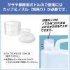 「ヨゴレトレールストロング 業務用 5kg 油汚れ用強力洗浄剤 キッチン 厨房 洗剤 1セット（1個×2） サラヤ」の商品サムネイル画像7枚目