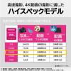 「KIOXIA(キオクシア) 256GB SDXC UHS-I SDカード KSDH-B256G 1個」の商品サムネイル画像3枚目