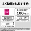 「KIOXIA(キオクシア) 256GB SDXC UHS-I SDカード KSDH-B256G 1個」の商品サムネイル画像4枚目