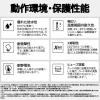 「KIOXIA(キオクシア) 256GB SDXC UHS-I SDカード KSDH-B256G 1個」の商品サムネイル画像6枚目