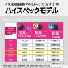「KIOXIA(キオクシア) 256GB SDXC UHS-I microSDカード KMUH-B256G 1個」の商品サムネイル画像3枚目