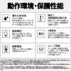 「KIOXIA(キオクシア) 256GB SDXC UHS-I microSDカード KMUH-B256G 1個」の商品サムネイル画像7枚目