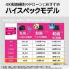 「KIOXIA(キオクシア) 64GB SDXC UHS-I microSDカード KMUH-B064G 1個」の商品サムネイル画像3枚目