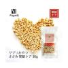 「Nagaiki サプリおやつ ささみ 関節ケア 無添加 国産 30g 1袋 オーシーファーム 犬用 おやつ 新入荷」の商品サムネイル画像3枚目